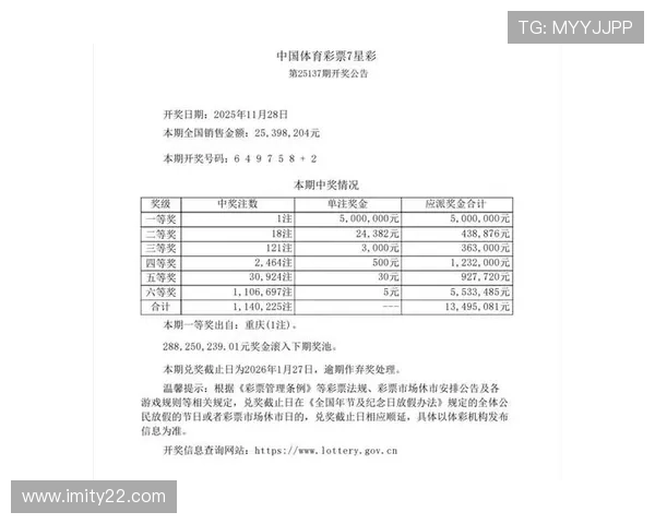 分分28在线开奖实时播报，最新结果即刻揭晓